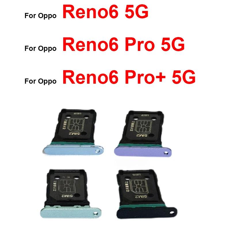 OPPO Reno 6 6 Pro 6 Pro Plus 5G  SIM ī Ʈ, SIM ī  SD ī  Ȧ  ü ǰ